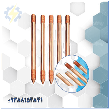 میله ارت تمام مس